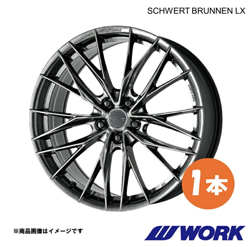 WORK ワーク ホイール 1本 シュヴァート ブルネンLX 1ピース エクリプスクロス DBA-GK1W【20×8.5J 5-114.3 INSET45 GTK】SCHWERT BRUNNEN LX