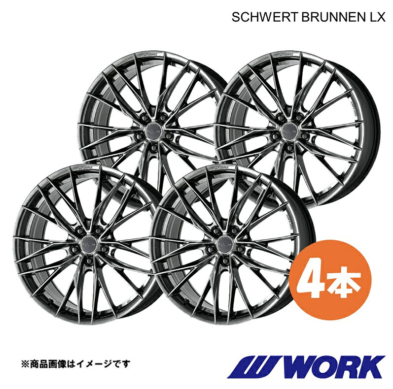 WORK ワーク ホイール 4本 シュヴァート ブルネンLX 1ピース エクリプスクロス DBA-GK1W【20×8.5J 5-114.3 INSET45 GTK】SCHWERT BRUNNEN LX