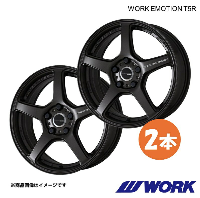 WORK ワーク ホイール 2本 ワークエモーションT5R 1ピース (R56) COOPER S ABA-MF16S【17×7.0J 4-100 INSET43 MGK】WORK EMOTION T5R