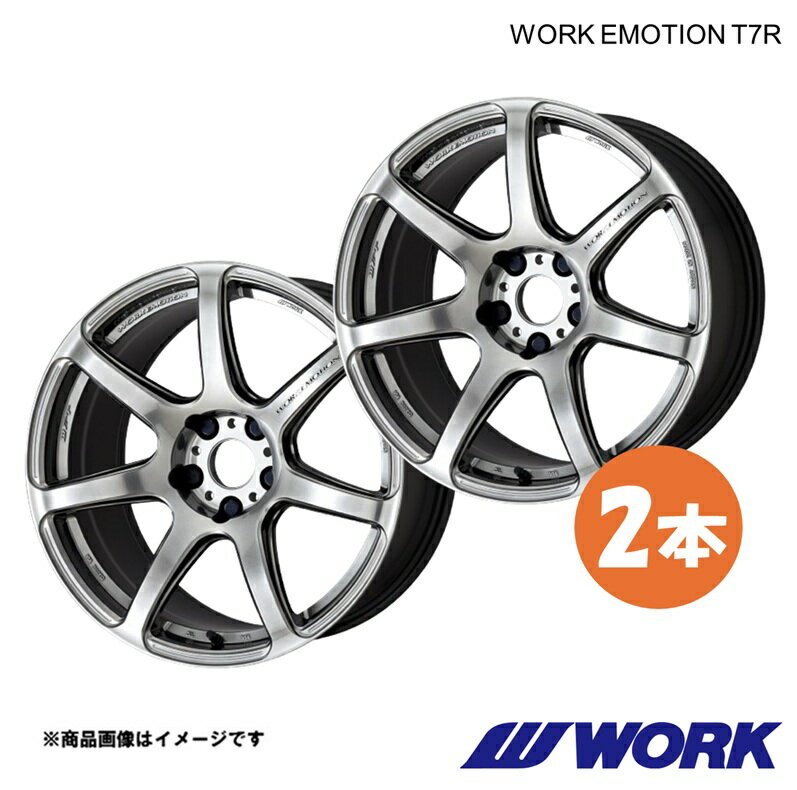 WORK ワーク ホイール 2本 ワークエモーションT7R 1ピース (F56) COOPER S DBA-XM20【17×7.0J 5-112 INSET47 GTS】WORK EMOTION T7R