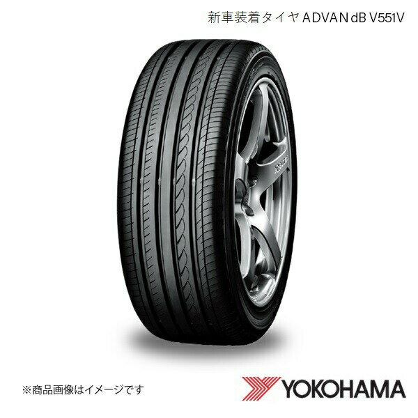 YOKOHAMA ヨコハマタイヤ 新車装着タイヤ ADVAN dB decibel V551V 225/50R18 95V 2本 ホンダ オデッセイ RC# R6732