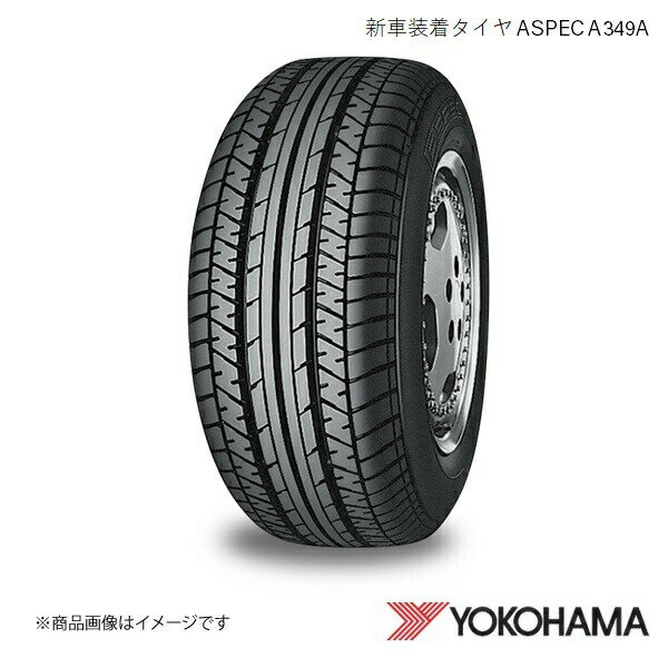 橫濱（Yokohama） - YOKOHAMA ヨコハマタイヤ 新車装着タイヤ ASPEC A349A 165/65R13 77S 4本 ダイハツ アトレーワゴン S3#1G K9443
