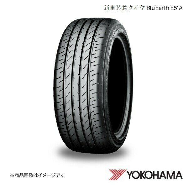 YOKOHAMA ヨコハマタイヤ 新車装着タイヤ BluEarth E51A 225/45R17 91W 1本 レクサス IS GSE31/A#E30/AVE35 F7141