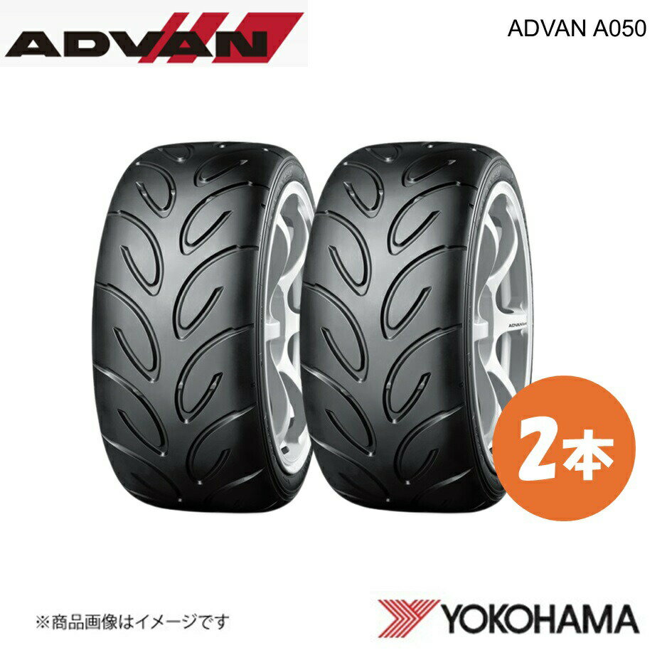 橫濱（Yokohama） - YOKOHAMA ヨコハマタイヤ ADVAN A050 G/S 175/60R13 ジムカーナ用 競技用タイヤ 2本 175 60 13 77H F3356