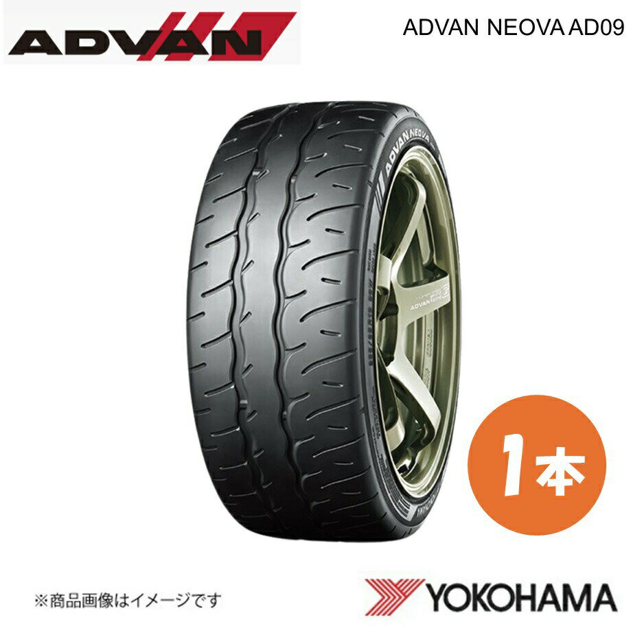 GOOD YEAR - YOKOHAMA ヨコハマタイヤ ADVAN NEOVA AD09 195/60R14 スポーツタイヤ 1本 195 60 14 H R9579