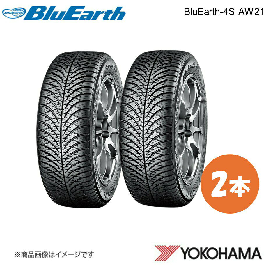 乐天商城 - YOKOHAMA ヨコハマタイヤ BluEarth-4S AW21 205/60R16 オールシーズンタイヤ 2本 205 60 16 H XL R3321