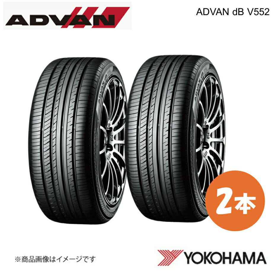 楽天市場】advan db v552 205/55r16 91wの通販 楽天市場】advan db v552 205/55r16 91wの通販