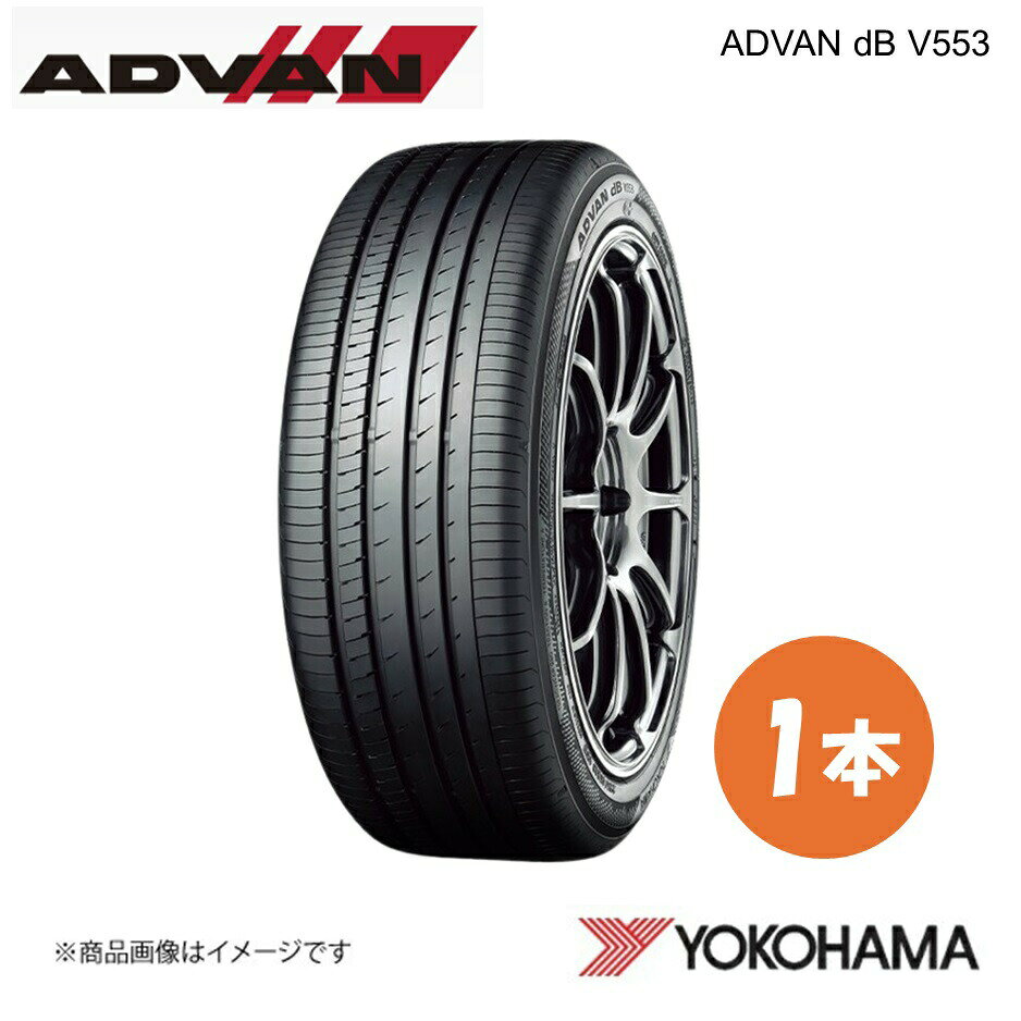 YOKOHAMA ヨコハマタイヤ ADVAN dB V553 235/40R19 サマータイヤ 1本 235 40 19 Y XL R9108