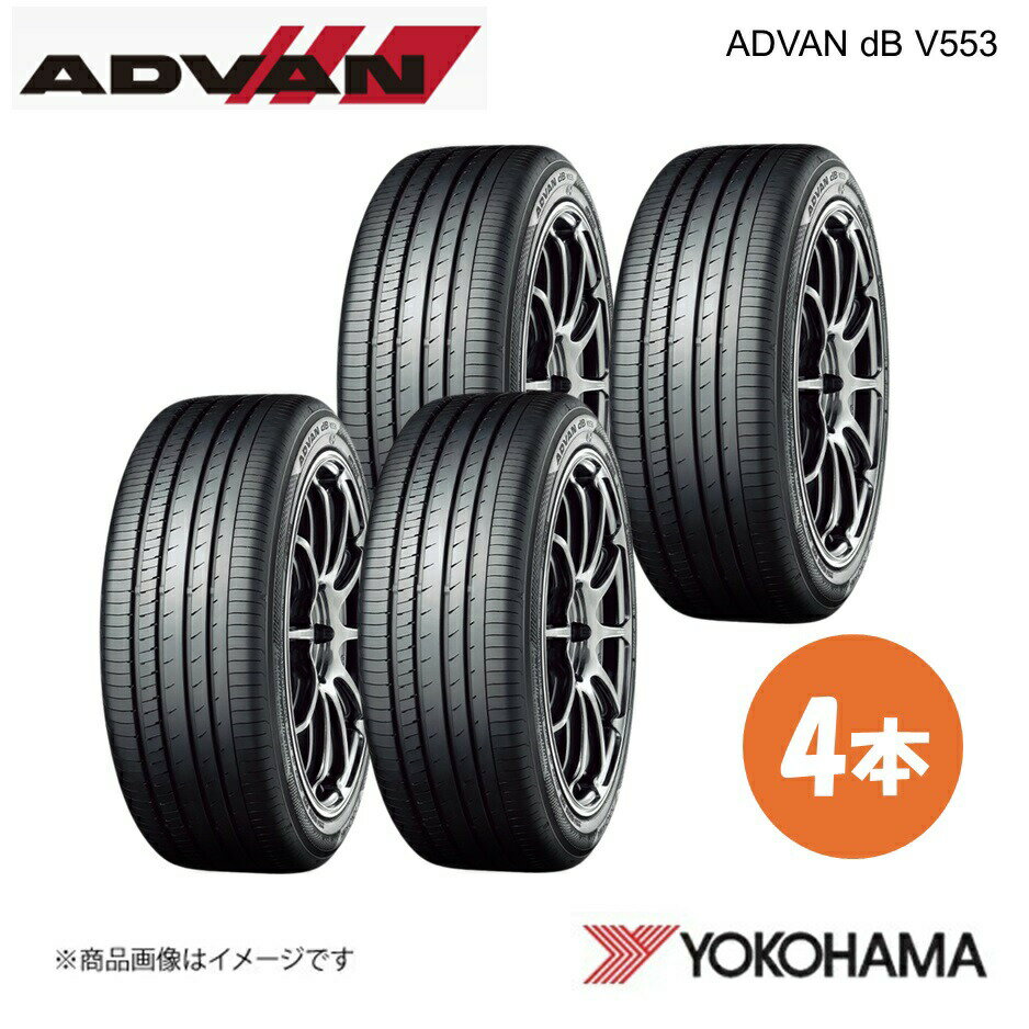 19 inches - YOKOHAMA ヨコハマタイヤ ADVAN dB V553 225/45R19 サマータイヤ 4本 225 45 19 W XL R9101