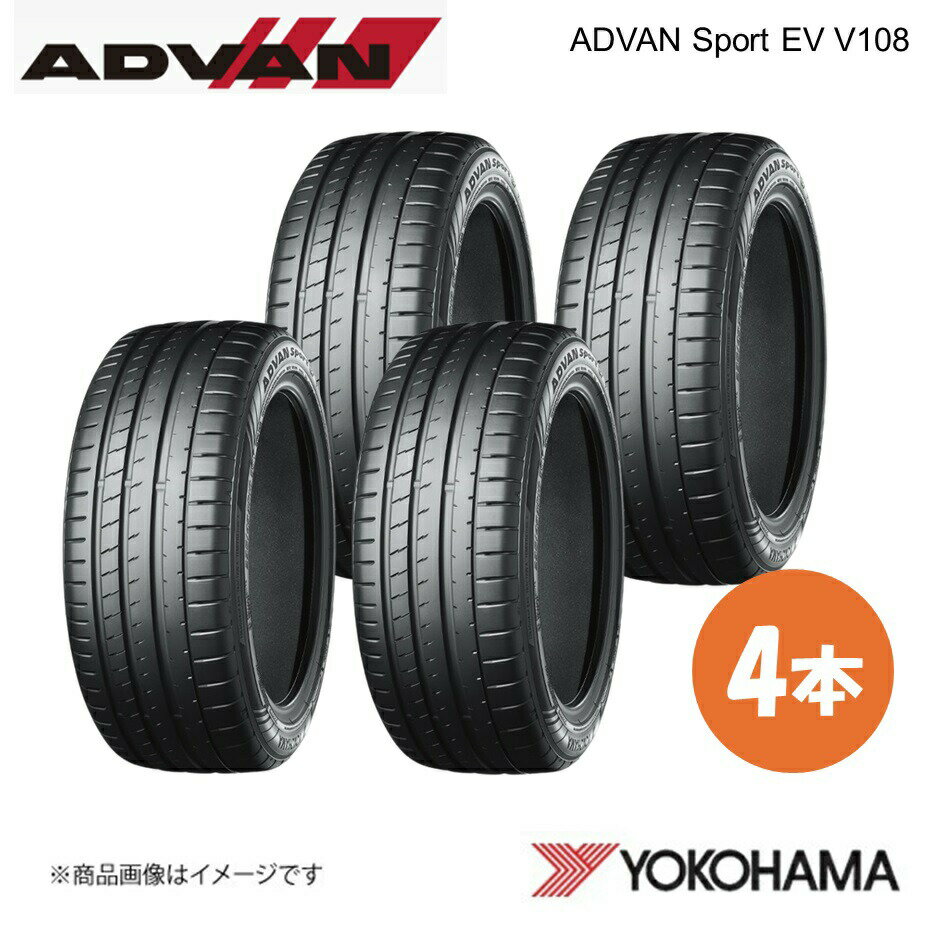 19 inches - YOKOHAMA ヨコハマタイヤ ADVAN Sport EV V108A 235/40R19 サマータイヤ 4本 235 40 19 W XL R8846