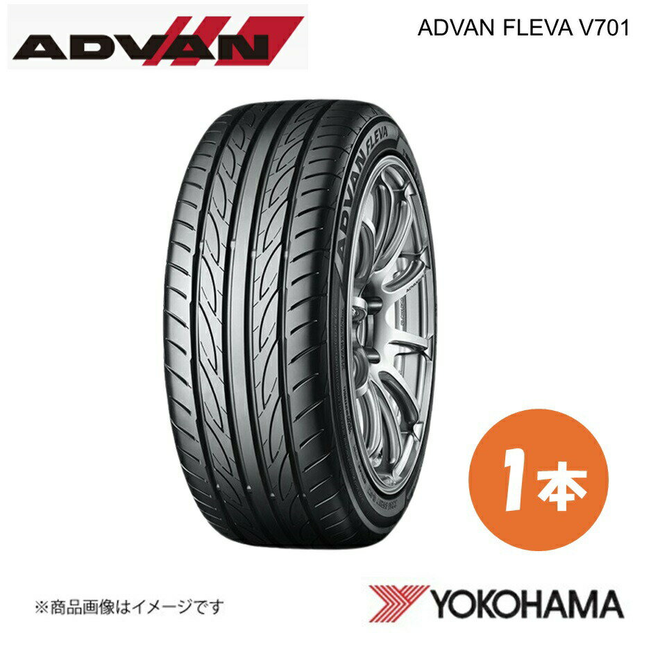 橫濱（Yokohama） - YOKOHAMA ヨコハマタイヤ ADVAN FLEVA V701 165/55R15 サマータイヤ 1本 165 55 15 V R3584