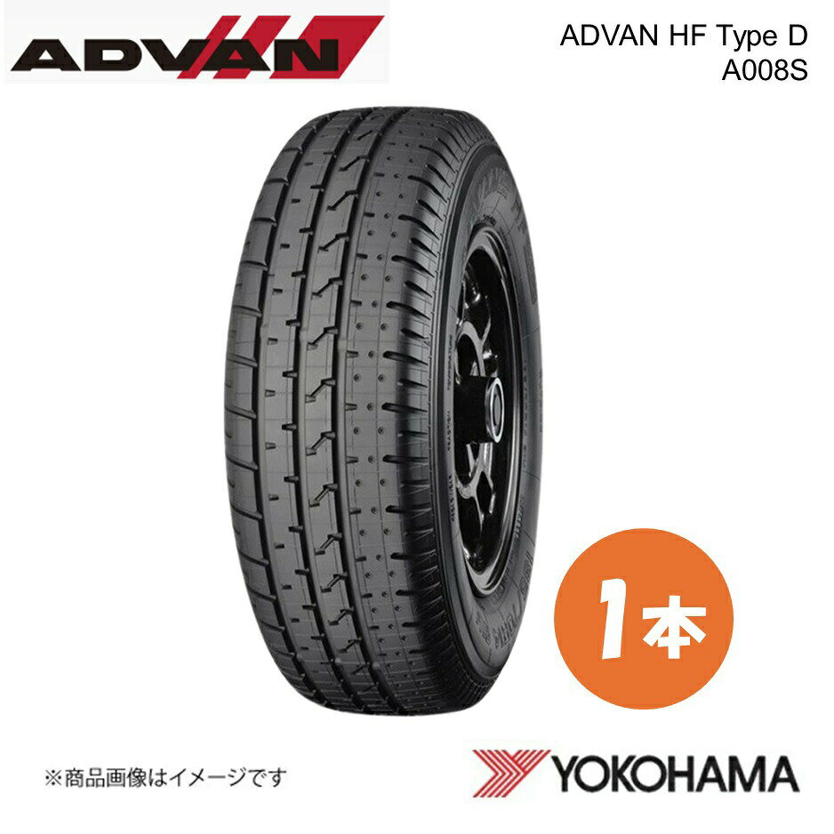 GOOD YEAR - YOKOHAMA ヨコハマタイヤ ADVAN HF Type D A008S 205/55R15 ヒストリックカー用タイヤ 1本 205 55 15 V R6697