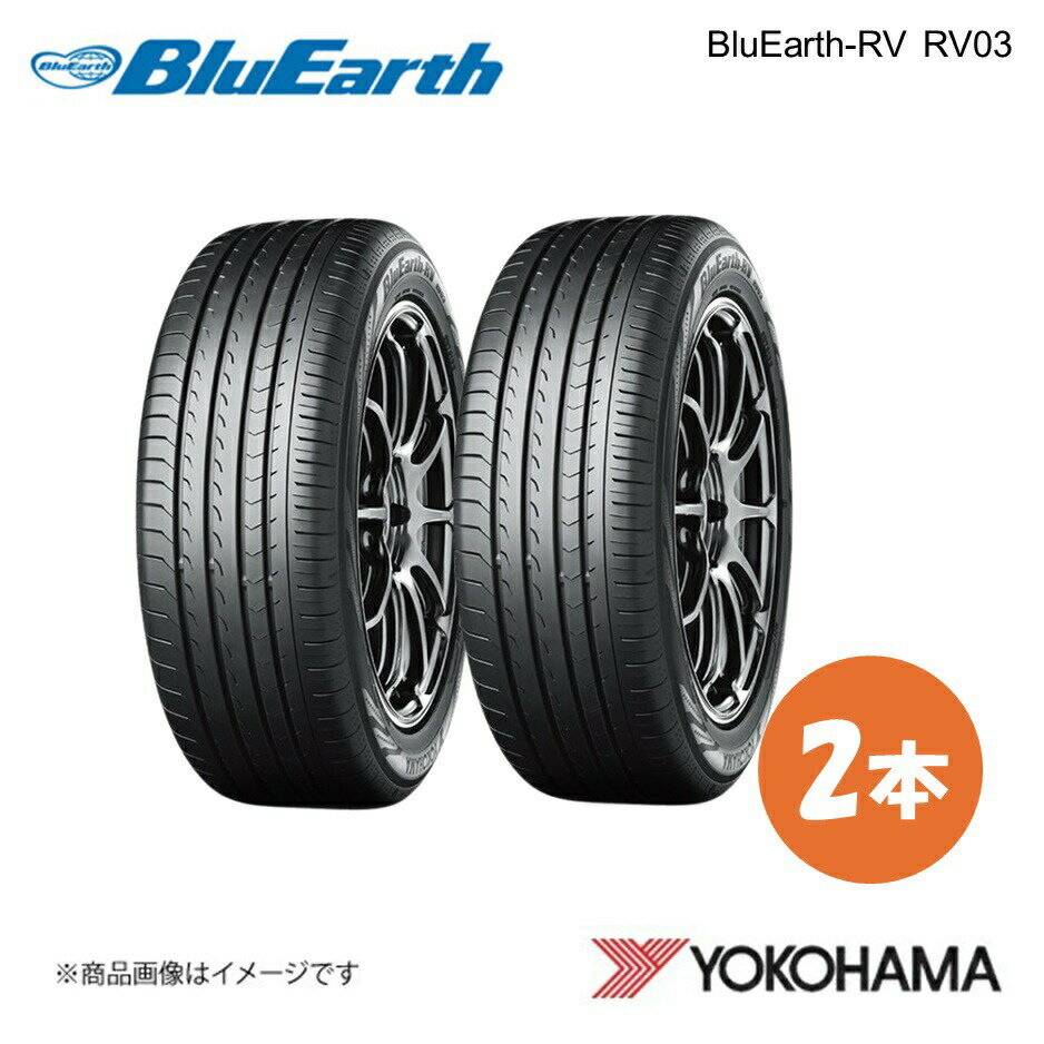 GOOD YEAR - YOKOHAMA ヨコハマタイヤ BluEarth-RV RV03A 155/65R14 サマータイヤ 2本 155 65 14 H R7194