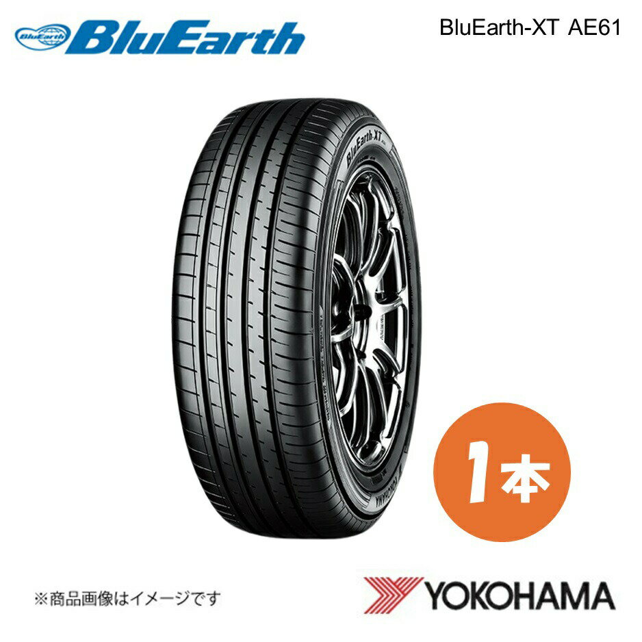 橫濱（Yokohama） - YOKOHAMA ヨコハマタイヤ BluEarth-XT AE61 215/55R18 サマータイヤ 1本 215 55 18 V XL R5783