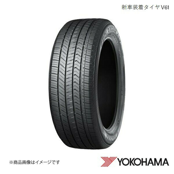 YOKOHAMA ヨコハマタイヤ 新車装着タイヤ ADVAN V61A 235/60R18 103H フロント 1本 レクサス RZ(オプション) AWDLS R7683