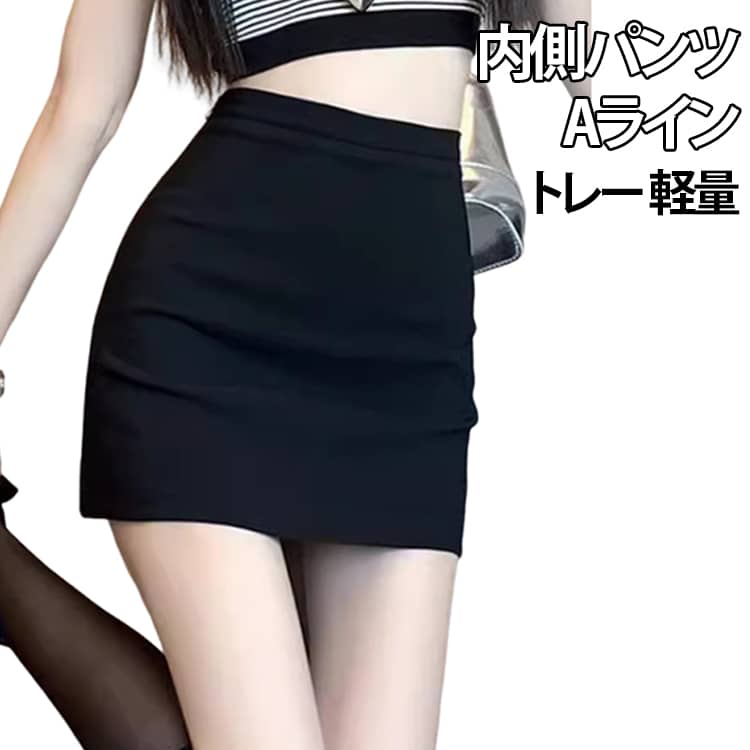 Rakuten - スカート ストレッチ ミニスカート タイトスカート タイトミニスカート 無地 ミニ ひざ上 シンプル ミニスカート ストレッチ ウエストゴム 美脚スカート ショート丈 ハイウエスト ハイウェス スカート タイト 膝上 タイトスカート