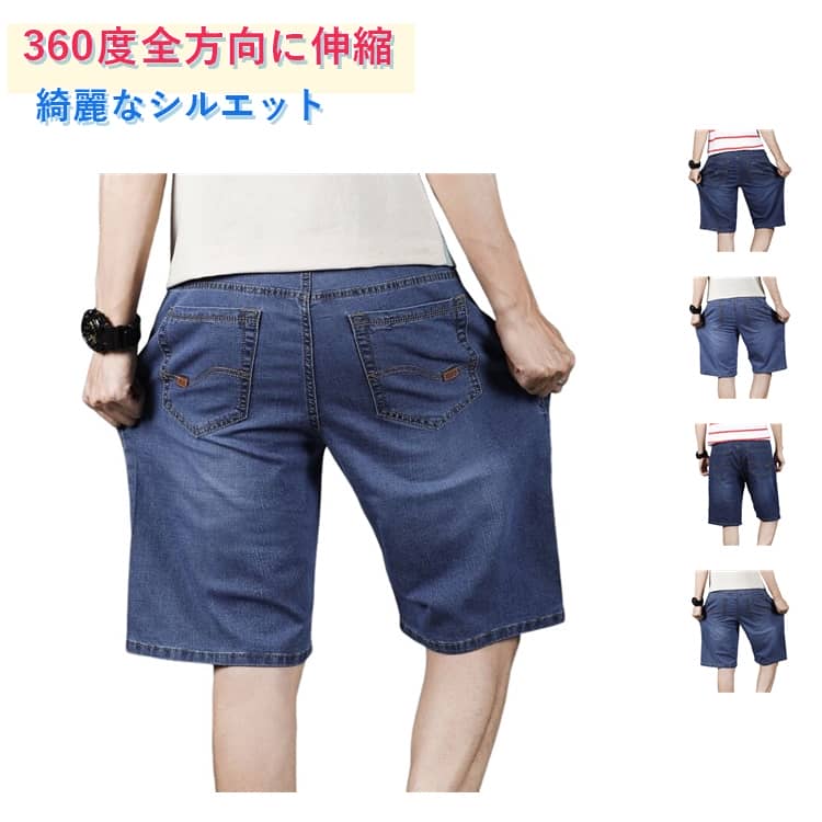 Jeans, denim pants, summer denim shorts, women's denim shorts, above-the-knee jeans, wide-leg denim, knee-length, high quality, stretch, easy pants, denim shorts, plus sizes, men's denim pants, thin, slim fit.
