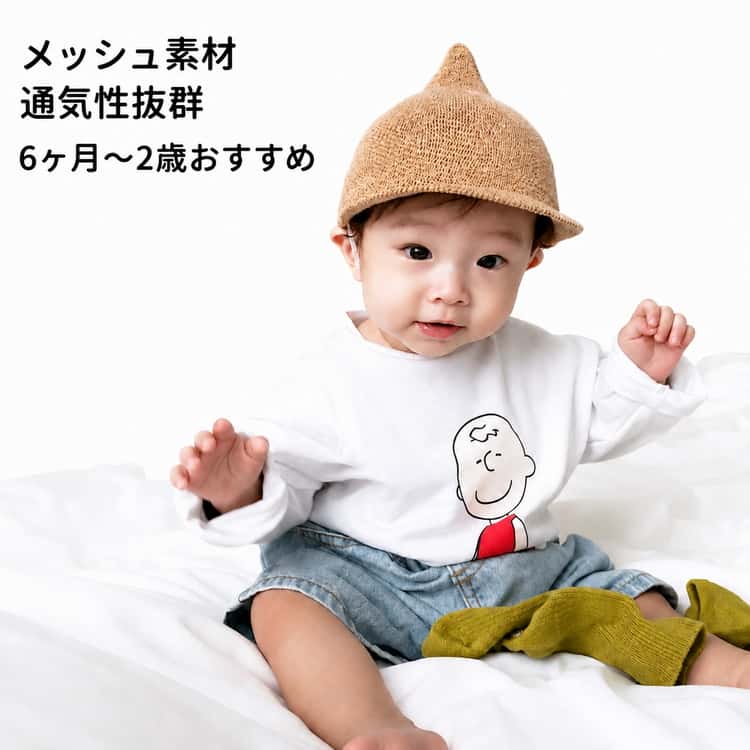 乐天商城 - 女児 送料無料 麦わら帽子 ベビー帽子 女の子 とんがり帽子 キッズ ハット キャップ 通気 つば付き どんぐり帽子 ベビー 蒸れない どんぐり帽子 帽子 男の子 小人帽子 あご紐付き 可愛い かわいい 暑さ対策 紫外線対策 日よけ おでかけ アウトドア ギフト