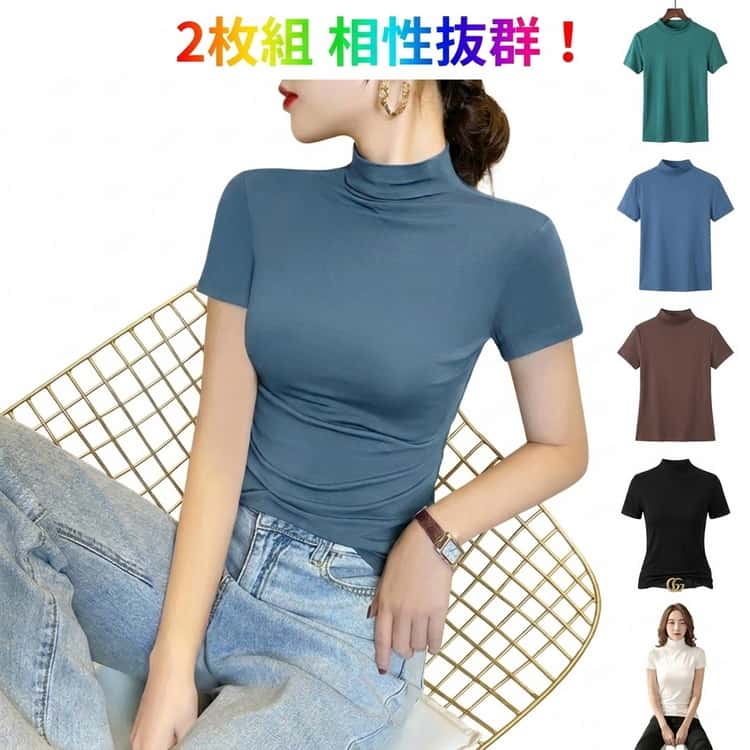 樂天商城 - 2枚セット 2枚セット ハイネック プチハイネック カットソー 無地 半袖 速乾 シンプル UVカット 大きいサイズ 半袖Tシャツ 夏 吸汗 きれいめ レディース 夏 無地 タートルネック 黒 白 ブルー インナー UVカット きれいめ