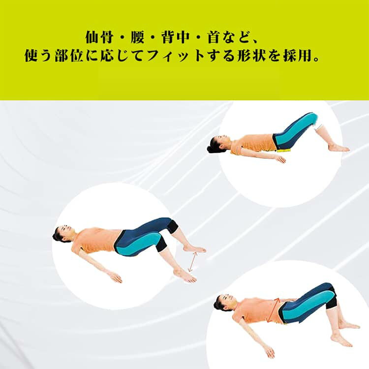体圧分散 枕 クッション 仙骨ほぐし 腰痛対策 器具 枕 整体 仙骨ストレッチ 骨盤矯正 姿勢矯正 仙骨枕 改善 ストレッチャー 持ち運び便利 骨盤 ゆがみ マッサージ 矯正 首 肩 姿勢 背中 自宅 ケア 寝ながら セルフケア リラックス コンパクト 疲れ 解消 3