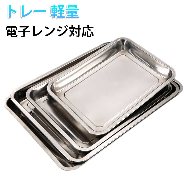 すべらない 滑らない トレー 軽量 食洗機対応 電子レンジ対応 滑り止め トレー お盆 トレー 滑り止め 洗える お膳 おしゃれ すべらない 洗える かわいい おぼん トレー トレイ すべり止め ナチュラル 卓上