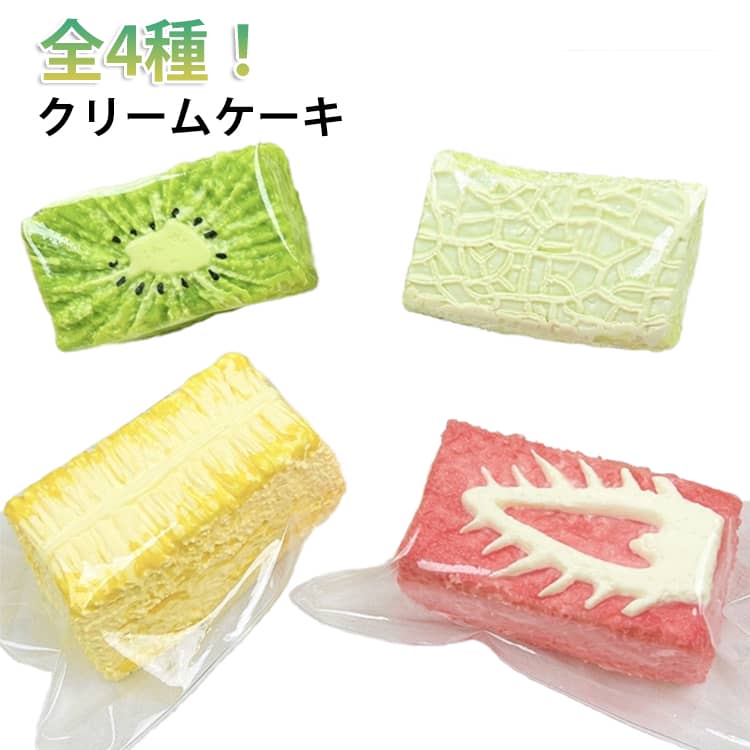 樂天商城 - 低反発 大福 クリームケーキ クリームケーキ フワフワ スクイーズ かわいい 低反発 スクイーズ バラエティー 低反発 おもちゃ おしゃれ かわいい ままごと ストレス解消 もちもち ぬいぐるみ お菓子 オシャレ 握って遊ぶ プレゼント