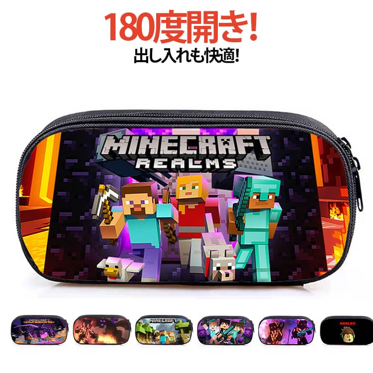 Rakuten - ペンケース 文具収納 MINECRAFT MINECRAFT 筆箱 マインクラフト 男女兼用 グッズ 小学生 大容量 ペンシルケース 通学 多機能 鉛筆ケース プレゼント ギフト 男の子 子供用 学校用品 文房具
