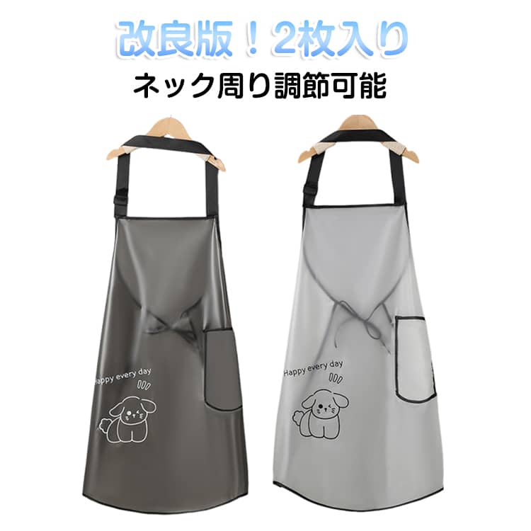 Rakuten - 作業用 撥水 TPU 改良版！2枚入り 防水エプロン 耐塩素 防汚 前掛けエプロン ワークエプロン メンズ 完全防水 ネック周り調節可能 改良版！2枚入り レディース おしゃれ かわいい 保育士 カフェエプロン 業務用エプロン ガーデンエプロン ポケット付き