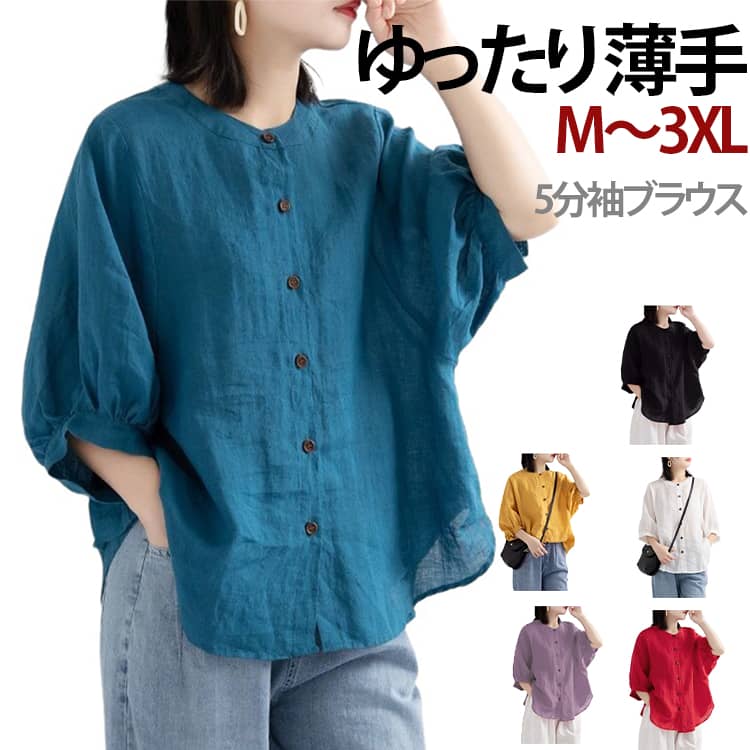 乐天商城 - ブラウス 半袖シャツ 半袖 ラウンドヘム 春 大きいサイズ 半そで レディース トップス シャツブラウス カジュアル 半袖シャツ 夏 ゆったり 体型カバー トップス 薄手 羽織り おしゃれ 大人 女性 オフィス 涼しい