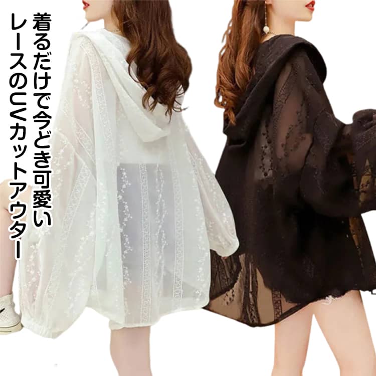 Rakuten - ラッシュガード レディース フード ひんやり パーカー パーカートップス UVカット 体型カバー 長袖 UV 日焼け防止 冷房対策 夏用 ラッシュガード 涼しい