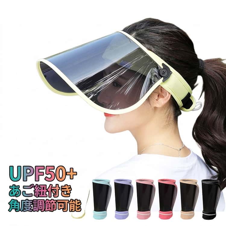 乐天商城 - サンバイザー クリアサンバイザー レインクリアバイザー UVカット 角度調節 クリアサンバイザー 晴雨兼用 透明 レインバイザー 日よけ ワイド 日焼け防止 レディース おしゃれ フェイスカバー あご紐付き 軽量 可動式 メンズ 濡れない