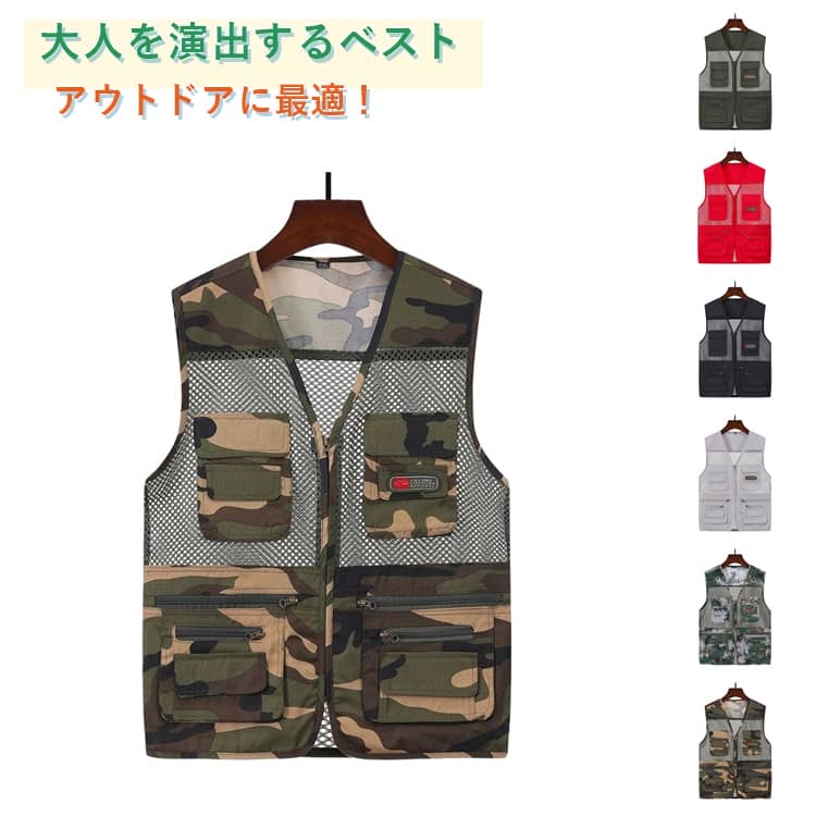 乐天商城 - レディース 送料無料 作業 メッシュベスト 速乾 調整 多機能ベスト メッシュベスト お釣りベスト 軽量 多機能 通気 ジャケット アウトドアベスト 夏 UVカット 大きいサイズ 旅行 メンズ 農業 釣り用 撮影用 男女兼用 送料無料 登山 防水