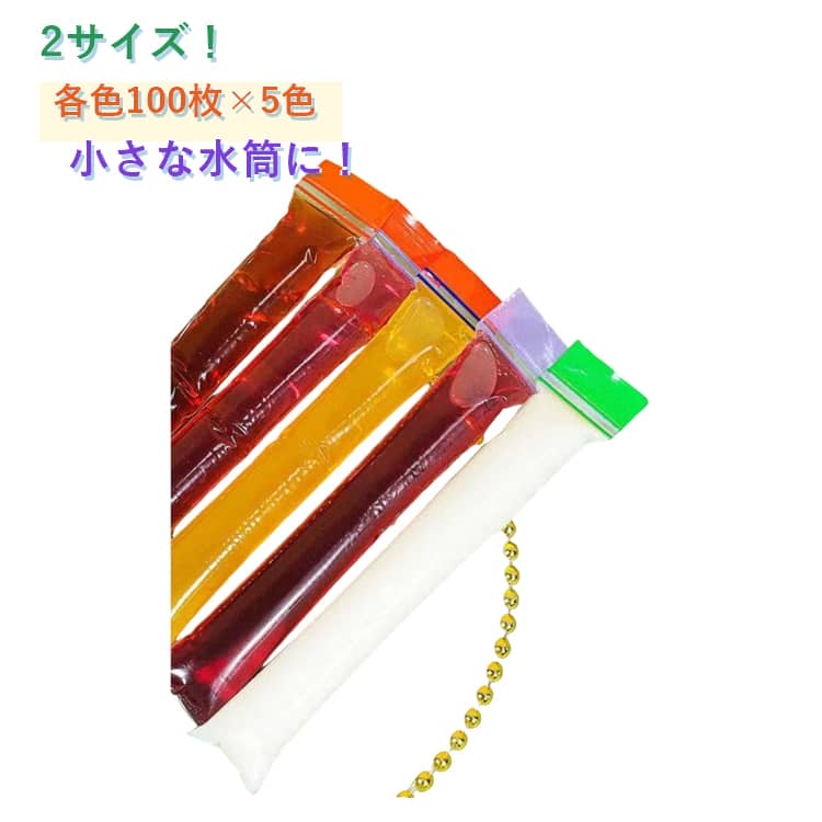 樂天商城 - 4.5*20CM ダブルチャック 製氷皿 使い捨て 細長 ダブルチャック 氷棒 500枚入り 4.5*28CM 製氷袋 氷 アイスキャンディメーカー DIYアイスポップ 氷キャンディー アイスキャンディーバッグ ボトルに入れやすい 棒状の氷づくり 自宅