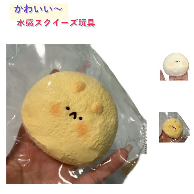 楽天市場】スクイーズ 大福餅の通販