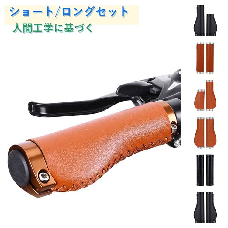 楽天市場】レトロ（ハンドル｜自転車用パーツ）：自転車・サイクリング