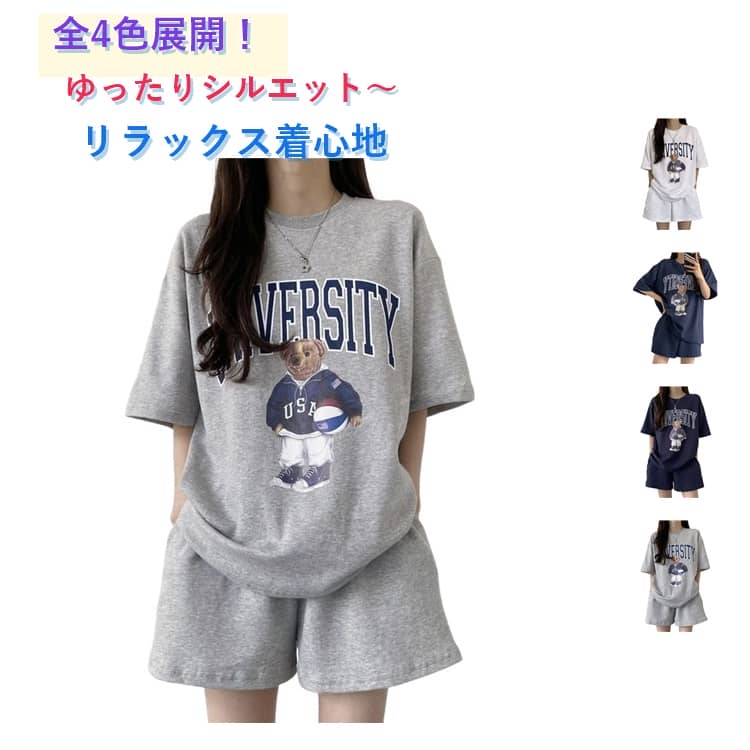 寝るときだけでなく、テレワークやおうちでのリラックスタイムにもちょうどいい大人のためのルームウェアセットアップです。ウエストゴムと紐でサイズ調整が可能で、両サイドには便利なポケットが付いています。ちょっとそこまで出かけるワンマイルウェアとしても使えるアイテム！ サイズ M L XL 2XL サイズについての説明 Mお勧め体重40-50kg Lお勧め体重5-60kg XLお勧め体重60-67.5kg 2XLお勧め体重67.5-80kg ※サイズ表の実寸法は商品によって1-3cm程度の誤差がある場合がございます。 素材 ポリエステル 色 上下セット紺 上下セット白 上下セット黒 上下セット灰 備考 ●サイズ詳細等の測り方はスタッフ間で統一、徹底はしておりますが、実寸は商品によって若干の誤差(1cm〜3cm )がある場合がございますので、予めご了承ください。 ●商品の色は、撮影時の光や、お客様のモニターの色具合などにより、実際の商品と異なる場合がございます。あらかじめ、ご了承ください。 ●製品によっては、生地の特性上、洗濯時に縮む場合がございますので洗濯時はご注意下さいませ。 ▼色味の強い製品によっては他の衣類などに色移りする場合もございますので、速やかに（脱水、乾燥等）するようにお願いいたします。 ▼生地によっては摩擦や汗、雨などで濡れた時は、他の製品に移染する恐れがございますので、着用の際はご注意下さい。 ▼生地の特性上、やや匂いが強く感じられるものもございます。数日のご使用や陰干しなどで気になる匂いはほとんど感じられなくなります。