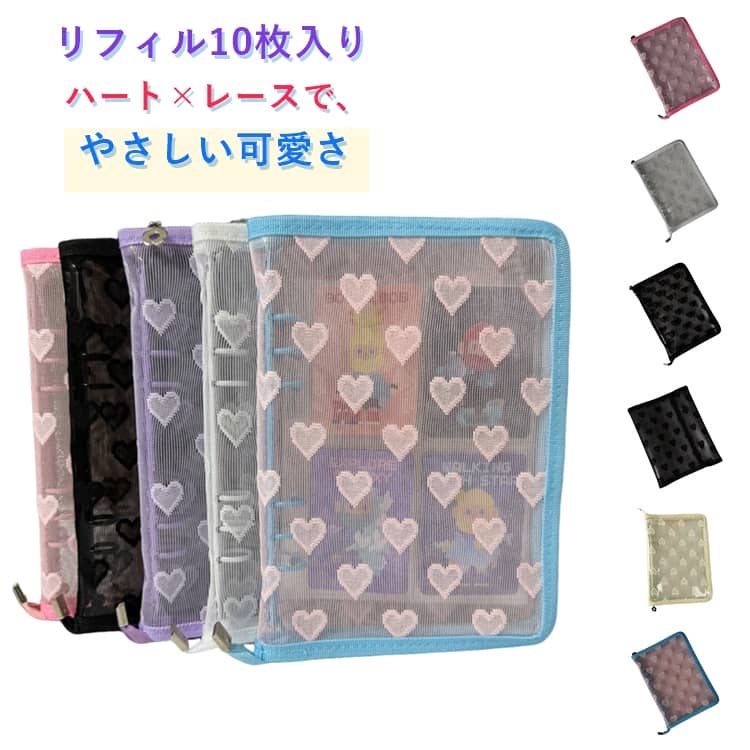 「たっぷり収納できるA5シール帳/お菓子帳」 お気に入りのシールを、かわいくたっぷり集められるA5サイズのシール帳です。ぷっくりシールやフレークシール、ステッカー、カード、チェキ、メモなども収納しやすいPPレフィルが10枚付き。シールを貼っても剥がしやすく、交換や整理も楽しめます。ファスナー式なので中身をしっかり保護でき、側面からゴミが入りにくいのも嬉しいポイント。大きすぎず、キッズリュックやレッスンバッグにも入れやすいサイズ感で、お友達とのシール交換やお出かけにもぴったりです。 サイズ 1マスリフィル 左右マスリフィル 上下マスリフィル 4マスリフィル サイズについての説明 ※実寸はメジャー採寸の為、若干の誤差が生じる場合があります。 素材 PVC 色 黒1 青 紫 白 黄 ピンク 黒2 備考 ●サイズ詳細等の測り方はスタッフ間で統一、徹底はしておりますが、実寸は商品によって若干の誤差(1cm～3cm )がある場合がございますので、予めご了承ください。 ●製造ロットにより、細部形状の違いや、同色でも色味に多少の誤差が生じます。 ●パッケージは改良のため予告なく仕様を変更する場合があります。 ▼商品の色は、撮影時の光や、お客様のモニターの色具合などにより、実際の商品と異なる場合がございます。あらかじめ、ご了承ください。 ▼生地の特性上、やや匂いが強く感じられるものもございます。数日のご使用や陰干しなどで気になる匂いはほとんど感じられなくなります。 ▼同じ商品でも生産時期により形やサイズ、カラーに多少の誤差が生じる場合もございます。 ▼他店舗でも在庫を共有して販売をしている為、受注後欠品となる場合もございます。予め、ご了承お願い申し上げます。 ▼出荷前に全て検品を行っておりますが、万が一商品に不具合があった場合は、お問い合わせフォームまたはメールよりご連絡頂けます様お願い申し上げます。速やかに対応致しますのでご安心ください。