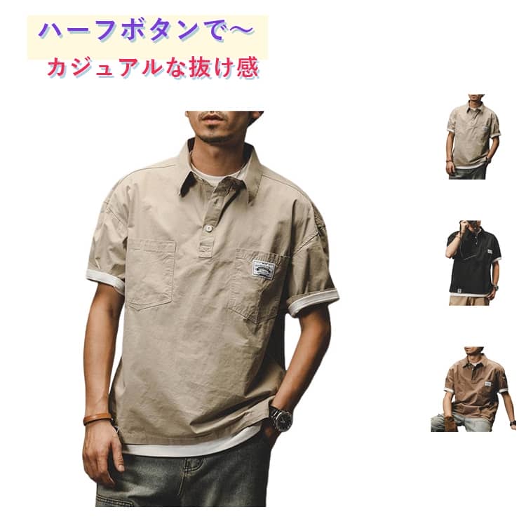 樂天商城 - ポロシャツ メンズ プルオーバー 夏物 ビッグシルエット 通学 ゆったり ミリタリーシャツ ポロシャツ カジュアル リラックス ハーフボタン 半袖 ポケット付 トップス プレゼント ストリート 大人 オーバーサイズ シンプル 通勤 春夏
