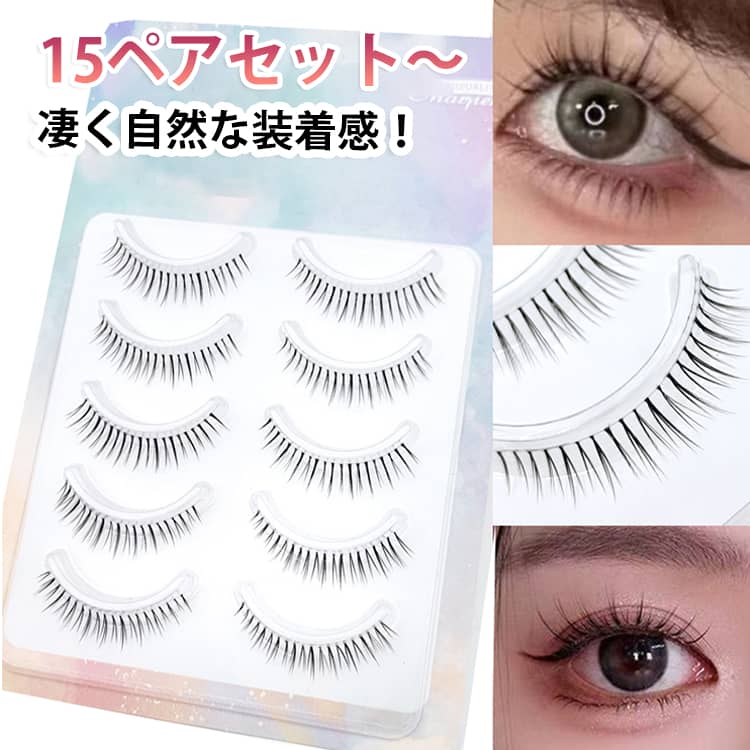 15ペアセット。凄く自然な装着感！ サイズ 3箱セット サイズについての説明 3箱セット 素材 人工繊維 色 15ペア 備考 ●サイズ詳細等の測り方はスタッフ間で統一、徹底はしておりますが、実寸は商品によって若干の誤差(1cm～3cm )がある場合がございますので、予めご了承ください。 ●製造ロットにより、細部形状の違いや、同色でも色味に多少の誤差が生じます。 ●パッケージは改良のため予告なく仕様を変更する場合があります。 ▼商品の色は、撮影時の光や、お客様のモニターの色具合などにより、実際の商品と異なる場合がございます。あらかじめ、ご了承ください。 ▼生地の特性上、やや匂いが強く感じられるものもございます。数日のご使用や陰干しなどで気になる匂いはほとんど感じられなくなります。 ▼同じ商品でも生産時期により形やサイズ、カラーに多少の誤差が生じる場合もございます。 ▼他店舗でも在庫を共有して販売をしている為、受注後欠品となる場合もございます。予め、ご了承お願い申し上げます。 ▼出荷前に全て検品を行っておりますが、万が一商品に不具合があった場合は、お問い合わせフォームまたはメールよりご連絡頂けます様お願い申し上げます。速やかに対応致しますのでご安心ください。