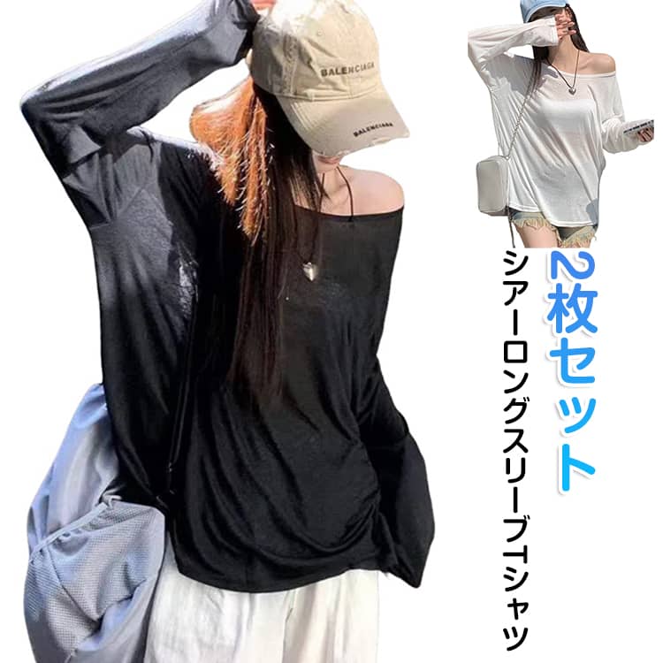 Rakuten - シアー ロンT 2枚セット 長袖 トップス tシャツ ロンT ハイネック 日焼け防止 レイヤード ボートネック 重ね着 インナー【シアーロングスリーブTシャツ】シースルー UV 紫外線