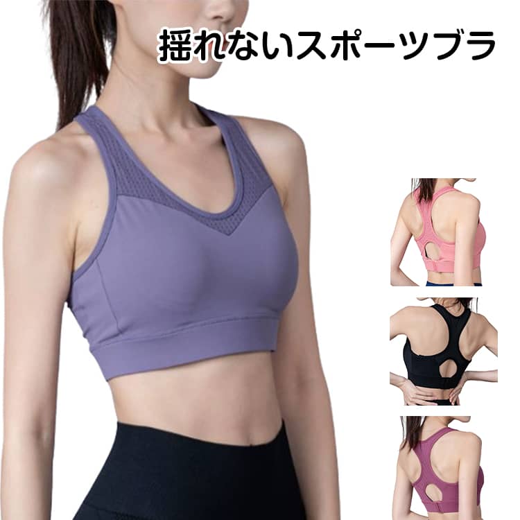 樂天商城 - パッド 後ろホック付き スポーツブラ ランニング ハイサポート スポーツブラ 大きいサイズ レディース ウンドネック スポブラ ノンワイヤー メッシュ切り替え フィットネスブラ