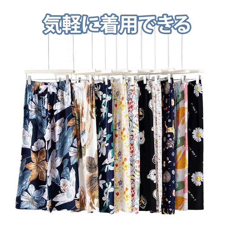 ゆったり着られるので部屋着、介護、パジャマ、マタニティウェア、スポーツ、さらに入院中など様々なシーンで使えるアラジンパンツ。薄手で速乾性があり洗い替えにも便利！透け感があるためレギンスと併用すると肌見え防止、少し肌寒い季節にも着用できます。通気性がよく、涼しい、蒸れない、風が抜ける夏にぴったりのアイテム！ サイズ M L サイズについての説明 M適応体重42.5-62.5kg L適応体重60-72.5kg 素材 ポリエステル 色 カラー01 カラー02 カラー03 カラー04 カラー05 カラー06 カラー07 カラー08 カラー09 カラー10 カラー11 備考 ●サイズ詳細等の測り方はスタッフ間で統一、徹底はしておりますが、実寸は商品によって若干の誤差(1cm〜3cm )がある場合がございますので、予めご了承ください。 ●商品の色は、撮影時の光や、お客様のモニターの色具合などにより、実際の商品と異なる場合がございます。あらかじめ、ご了承ください。 ●製品によっては、生地の特性上、洗濯時に縮む場合がございますので洗濯時はご注意下さいませ。 ▼色味の強い製品によっては他の衣類などに色移りする場合もございますので、速やかに（脱水、乾燥等）するようにお願いいたします。 ▼生地によっては摩擦や汗、雨などで濡れた時は、他の製品に移染する恐れがございますので、着用の際はご注意下さい。 ▼生地の特性上、やや匂いが強く感じられるものもございます。数日のご使用や陰干しなどで気になる匂いはほとんど感じられなくなります。