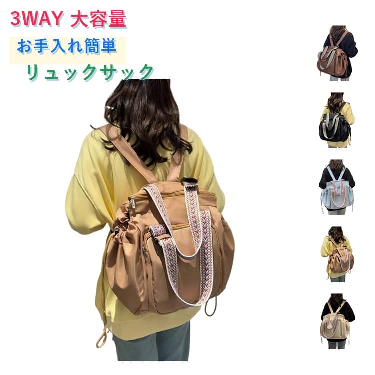 樂天商城 - マタニティバッグ レディース 3way バッグ トートバッグ マザーズバッグ 丈夫 ママリュック 赤ちゃん 小物収納 仕切りポケット おしゃれ カジュアル マザーズバッグ レディース 収納 産前 お出かけ 大容量 産後 お出かけ 旅行 ギフト
