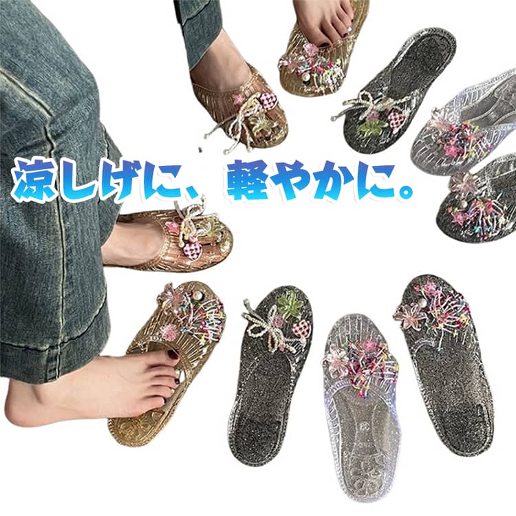 レディース ビニール ジェリーサンダル 透明 ミュール クリア サンダル クリア ヒ...