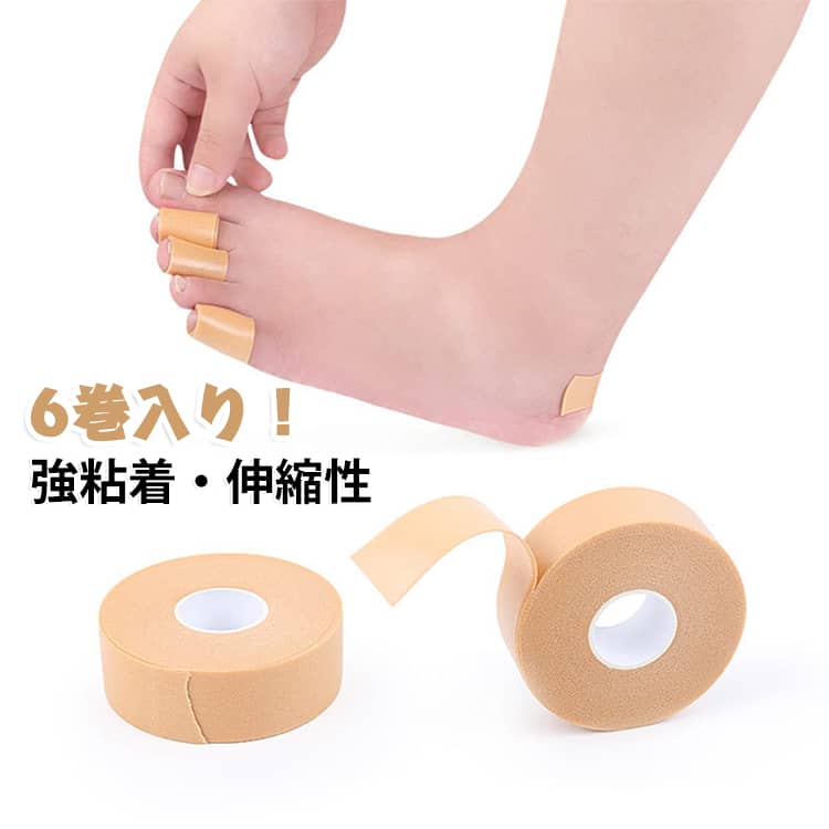 痛い靴擦れもこれで安心！靴擦れしそうな場所に貼るだけ♪緩衝材に利用されるPEフォーム素材を使用。衝撃吸収・圧力分散で足の負担を軽減します。どこにでも貼れる万能な靴擦れ防止テープ。強粘着・伸縮性のあるクッション素材、肌にぴったり貼れて剥がれにくく、よく伸び縮みします。好きな大きさにテープをカットできます。安心の防水素材」雨やに強い撥水加工です。水分が多く蒸れやすい靴の中でも安心。 サイズ 6ローラー サイズについての説明 長さ4.5m 幅2.5cm 厚み1mm ※実寸はメジャー採寸の為、若干の誤差が生じる場合があります。 素材 PVC PE 色 肌色 備考 ●サイズ詳細等の測り方はスタッフ間で統一、徹底はしておりますが、実寸は商品によって若干の誤差(1cm～3cm )がある場合がございますので、予めご了承ください。 ●製造ロットにより、細部形状の違いや、同色でも色味に多少の誤差が生じます。 ●パッケージは改良のため予告なく仕様を変更する場合があります。 ▼商品の色は、撮影時の光や、お客様のモニターの色具合などにより、実際の商品と異なる場合がございます。あらかじめ、ご了承ください。 ▼生地の特性上、やや匂いが強く感じられるものもございます。数日のご使用や陰干しなどで気になる匂いはほとんど感じられなくなります。 ▼同じ商品でも生産時期により形やサイズ、カラーに多少の誤差が生じる場合もございます。 ▼他店舗でも在庫を共有して販売をしている為、受注後欠品となる場合もございます。予め、ご了承お願い申し上げます。 ▼出荷前に全て検品を行っておりますが、万が一商品に不具合があった場合は、お問い合わせフォームまたはメールよりご連絡頂けます様お願い申し上げます。速やかに対応致しますのでご安心ください。