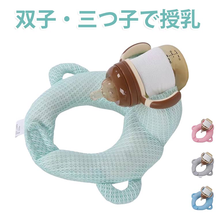 双子用 双子育児 グッズ 出産祝い 便利 クッション 双子 ベビー用品 授乳クッション 赤ちゃん グッズ 双子育児 授乳 便利 授乳用クッション 授乳枕 授乳まくら 洗える 替え カバー