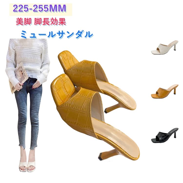 樂天商城 - きれいめ 美脚 ピンヒール ハイヒールサンダル ピンヒール 履きやすい サンダル ミュールサンダル 大人女性 脚長効果 春夏 レディース 歩きやすい 痛くなりにくい おしゃれ 靴 大人 大きいサイズ シンプル