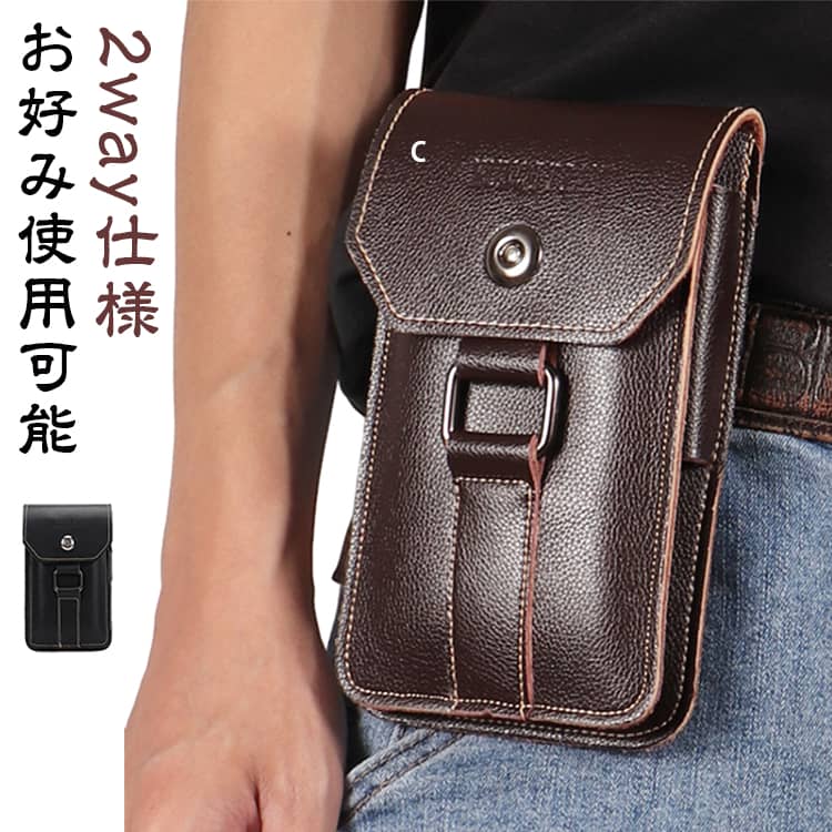 高品質と耐久性のあるレザー素材。ベルトに引っ掛けて楽々脱着ベルトクリップとベルトを通してしっかり固定！お好みの使用ができる2way仕様。 サイズ S L サイズについての説明 ※実寸はメジャー採寸の為、若干の誤差が生じる場合があります。 素材 PU ナイロン 色 カラビナフック付黒 カラビナフック付ブラウン 備考 ●サイズ詳細等の測り方はスタッフ間で統一、徹底はしておりますが、実寸は商品によって若干の誤差(1cm～3cm )がある場合がございますので、予めご了承ください。 ●製造ロットにより、細部形状の違いや、同色でも色味に多少の誤差が生じます。 ●パッケージは改良のため予告なく仕様を変更する場合があります。 ▼商品の色は、撮影時の光や、お客様のモニターの色具合などにより、実際の商品と異なる場合がございます。あらかじめ、ご了承ください。 ▼生地の特性上、やや匂いが強く感じられるものもございます。数日のご使用や陰干しなどで気になる匂いはほとんど感じられなくなります。 ▼同じ商品でも生産時期により形やサイズ、カラーに多少の誤差が生じる場合もございます。 ▼他店舗でも在庫を共有して販売をしている為、受注後欠品となる場合もございます。予め、ご了承お願い申し上げます。 ▼出荷前に全て検品を行っておりますが、万が一商品に不具合があった場合は、お問い合わせフォームまたはメールよりご連絡頂けます様お願い申し上げます。速やかに対応致しますのでご安心ください。