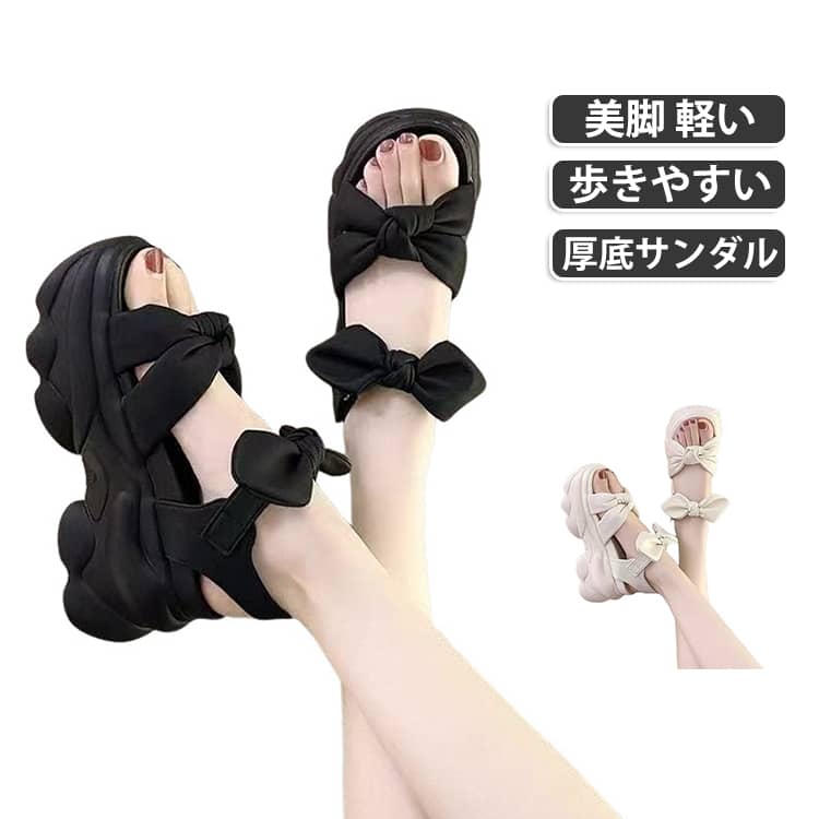 甘くなり過ぎない大人っぽいリボンがアクセントのダッドスポーツサンダル！旬のボリュームのある厚底は履くだけでスタイルアップが叶う！オープントゥで適度な肌見せと旬のボリュームのある厚底でスタイルアップした大人っぽい夏に映える足元に。足裏の形状に沿ったカップインソールで足にフィットして歩きやすい。ソールの底には凹凸のデザインによる滑り止め効果。耐久性もよく長持ち！パンツに合わせてカジュアルに履くのはもちろん、スカートやワンピースと合わせたミックススタイルにも大活躍。 サイズ 34(内寸220mm) 35(内寸225mm) 36(内寸230mm) 37(内寸235mm) 38(内寸240mm) 39(内寸245mm) サイズについての説明 34：内寸220mm　35：内寸225mm　36：内寸230mm　37：内寸235mm　38：内寸240mm　39：内寸245mm　※ソール9CM　※サイズ表の実寸法は商品によって1-2cm程度の誤差がある場合がございます。　 素材 PU EVA 色 ブラック アイボリー 備考 ●サイズ詳細等の測り方はスタッフ間で統一、徹底はしておりますが、実寸は商品によって若干の誤差(1cm〜3cm )がある場合がございますので、予めご了承ください。 ●商品の色は、撮影時の光や、お客様のモニターの色具合などにより、実際の商品と異なる場合がございます。あらかじめ、ご了承ください。 ●製品によっては、生地の特性上、洗濯時に縮む場合がございますので洗濯時はご注意下さいませ。 ▼色味の強い製品によっては他の衣類などに色移りする場合もございますので、速やかに（脱水、乾燥等）するようにお願いいたします。 ▼生地によっては摩擦や汗、雨などで濡れた時は、他の製品に移染する恐れがございますので、着用の際はご注意下さい。 ▼生地の特性上、やや匂いが強く感じられるものもございます。数日のご使用や陰干しなどで気になる匂いはほとんど感じられなくなります。