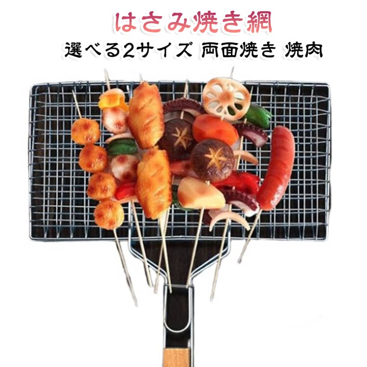楽天市場】バーベキュー用ハサミの通販